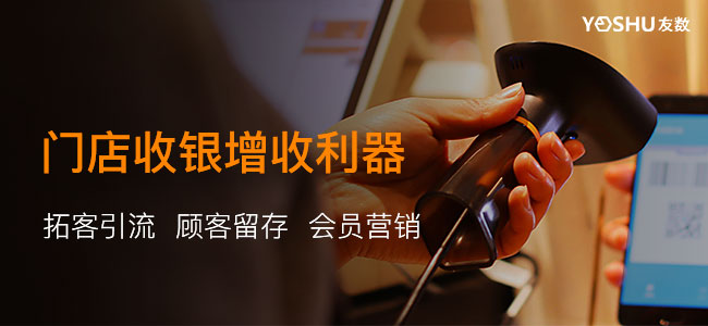 實(shí)體便利店管理系統(tǒng)怎么樣?