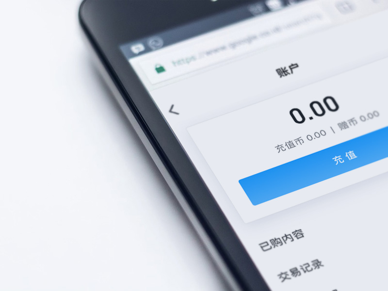 海底撈會員服務(wù)