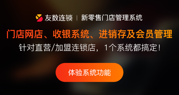 服裝行業(yè)的幾大風險以及解決辦法!!