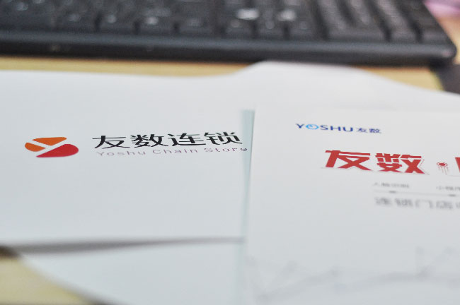 會員卡充值系統