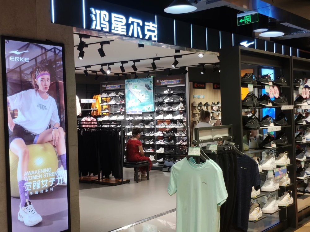 門店